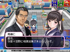 画像ギャラリー No.047のサムネイル画像 / [AOU2011]カノジョとのゲーセンデートは来週から。現実の壁が遂に破られたかもしれない「ラブプラススペシャルステージ」レポート