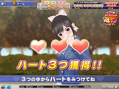 画像ギャラリー No.048のサムネイル画像 / [AOU2011]カノジョとのゲーセンデートは来週から。現実の壁が遂に破られたかもしれない「ラブプラススペシャルステージ」レポート
