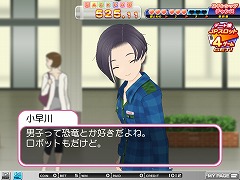 画像ギャラリー No.051のサムネイル画像 / [AOU2011]カノジョとのゲーセンデートは来週から。現実の壁が遂に破られたかもしれない「ラブプラススペシャルステージ」レポート