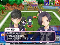 画像ギャラリー No.052のサムネイル画像 / [AOU2011]カノジョとのゲーセンデートは来週から。現実の壁が遂に破られたかもしれない「ラブプラススペシャルステージ」レポート