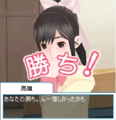 画像ギャラリー No.001のサムネイル画像 / 「ラブプラスアーケード カラフルClip」のミニゲームが携帯向けに先行配信