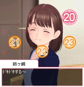 画像ギャラリー No.002のサムネイル画像 / 「ラブプラスアーケード カラフルClip」のミニゲームが携帯向けに先行配信