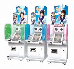 画像ギャラリー No.001のサムネイル画像 / 「ラブプラスメダル」「ラブプラスアーケード」で姉ヶ崎寧々バースデー記念キャンペーンが実施。限定カードや待受画像を手に入れよう