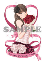 画像ギャラリー No.004のサムネイル画像 / 「ラブプラスメダル」「ラブプラスアーケード」で姉ヶ崎寧々バースデー記念キャンペーンが実施。限定カードや待受画像を手に入れよう