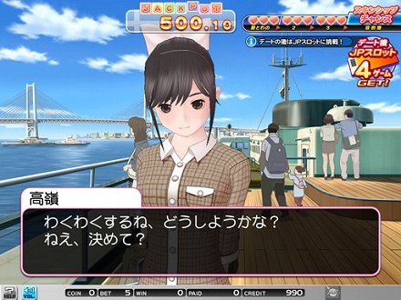 画像ギャラリー No.007のサムネイル画像 / 「ラブプラスメダル」「ラブプラスアーケード」で姉ヶ崎寧々バースデー記念キャンペーンが実施。限定カードや待受画像を手に入れよう
