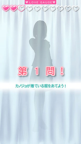 画像ギャラリー No.005のサムネイル画像 / 「ラブプラスアーケード カラフルClip」，アップデートでスペシャルカードと「ラブプラスメダル」とのコラボカードを期間限定で実装。そのほか新機能も