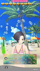 画像ギャラリー No.002のサムネイル画像 / 「ラブプラスアーケード」＆「ラブプラスメダル」，夏の大型アップデート実施