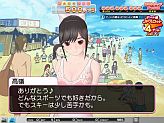 画像ギャラリー No.005のサムネイル画像 / 「ラブプラスアーケード」＆「ラブプラスメダル」，夏の大型アップデート実施