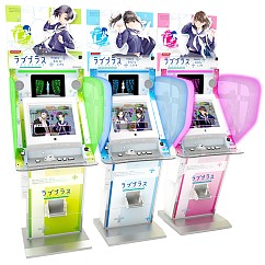 画像ギャラリー No.006のサムネイル画像 / 「ラブプラス」のe-AMUSEMENT PASSが当たるキャンペーン。8月11日から