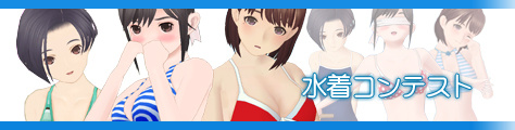 画像ギャラリー No.004のサムネイル画像 / 「ラブプラスアーケード カラフルClip」，水着＆凛子のバースデーをテーマにしたフォトコンテストを同時開催中。入賞者には“称号”が贈られる