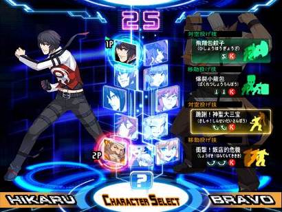 画像ギャラリー No.007のサムネイル画像 / 「カオスコード」の稼働開始日が8月4日に決定。プレイヤーキャラクターの一部の情報も公開に