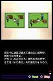 いざ！かけあがれ！タワーオブゴッド