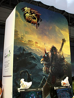 画像ギャラリー No.002のサムネイル画像 / ［TGS 2010］クリックタイプのアクションRPGって意外な穴場ジャンルなのかも？ 「Warrior of Dragon」プレイレポート
