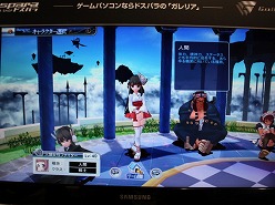 画像ギャラリー No.008のサムネイル画像 / ［TGS 2010］みんなで楽器を演奏してコンサートも可能？　ガマニアのMMORPG「Tiara Concerto」プレイレポート