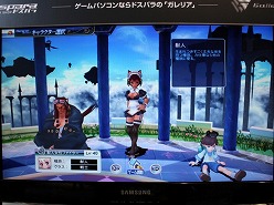 画像ギャラリー No.010のサムネイル画像 / ［TGS 2010］みんなで楽器を演奏してコンサートも可能？　ガマニアのMMORPG「Tiara Concerto」プレイレポート
