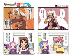 画像ギャラリー No.007のサムネイル画像 / 「Tiara Concerto」，香港の「13th ACGHK」に出展。世界観や漫画を公開中