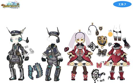 画像ギャラリー No.008のサムネイル画像 / 「ティアラ コンチェルト」個性溢れる武器や防具を紹介するムービーが公開に。個性的なエモーションと共に確認しよう