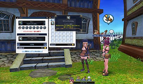 画像ギャラリー No.007のサムネイル画像 / 「ティアラ コンチェルト」正式サービスが3月26日15:00スタート。「アイテムモール」&武器に特殊効果を付与する「エンチャントシステム」が実装