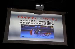 画像ギャラリー No.012のサムネイル画像 / 5pb.が4月発売予定の「ファントムブレイカー」と「バレットソウル -弾魂-」の合同記者発表会を開催