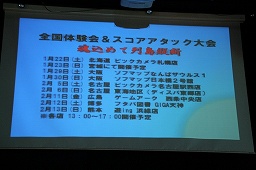 画像ギャラリー No.015のサムネイル画像 / 5pb.が4月発売予定の「ファントムブレイカー」と「バレットソウル -弾魂-」の合同記者発表会を開催