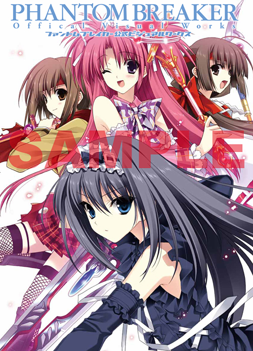 画像ギャラリー No.002のサムネイル画像 / 「ファントムブレイカー」公式サイトでキャラクターグッズページが公開に