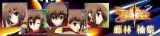 画像ギャラリー No.004のサムネイル画像 / 「ファントムブレイカー」のキャラクター全14人がゲーマーアイコンとなって登場
