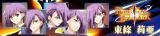 画像ギャラリー No.005のサムネイル画像 / 「ファントムブレイカー」のキャラクター全14人がゲーマーアイコンとなって登場