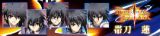 画像ギャラリー No.007のサムネイル画像 / 「ファントムブレイカー」のキャラクター全14人がゲーマーアイコンとなって登場