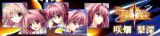 画像ギャラリー No.013のサムネイル画像 / 「ファントムブレイカー」のキャラクター全14人がゲーマーアイコンとなって登場