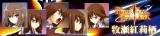 画像ギャラリー No.014のサムネイル画像 / 「ファントムブレイカー」のキャラクター全14人がゲーマーアイコンとなって登場