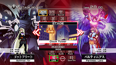 画像ギャラリー No.014のサムネイル画像 / アークシステムワークス，「アルカナハート3」の公式サイトをオープン＆「ARC STYLE: フロジャンプッ!! ギルティギア外伝!?」の配信開始