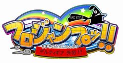 画像ギャラリー No.019のサムネイル画像 / アークシステムワークス，「アルカナハート3」の公式サイトをオープン＆「ARC STYLE: フロジャンプッ!! ギルティギア外伝!?」の配信開始