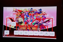 画像ギャラリー No.007のサムネイル画像 / ［TGS 2010］「アルカナハート3」の発売日発表やメディアトーナメントも行われたアークシステムワークスブースをレポート