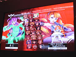 画像ギャラリー No.006のサムネイル画像 / ［TGS 2010］開発秘話の披露や開発者同士の対戦などが行われた，「アルカナハート3」ブースイベントレポート
