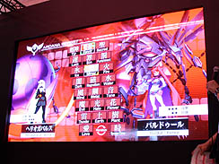 画像ギャラリー No.007のサムネイル画像 / ［TGS 2010］開発秘話の披露や開発者同士の対戦などが行われた，「アルカナハート3」ブースイベントレポート