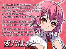 画像ギャラリー No.001のサムネイル画像 / 番組ジャックを狙っている！？ 「アルカナハート3」愛乃はぁと役の声優 高橋美佳子さんが，本日配信のラジオ番組「続・ぶるらじ」に登場
