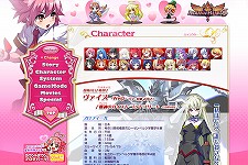 画像ギャラリー No.005のサムネイル画像 / 番組ジャックを狙っている！？ 「アルカナハート3」愛乃はぁと役の声優 高橋美佳子さんが，本日配信のラジオ番組「続・ぶるらじ」に登場
