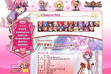 画像ギャラリー No.006のサムネイル画像 / 番組ジャックを狙っている！？ 「アルカナハート3」愛乃はぁと役の声優 高橋美佳子さんが，本日配信のラジオ番組「続・ぶるらじ」に登場