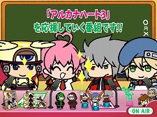 画像ギャラリー No.012のサムネイル画像 / 番組ジャックを狙っている！？ 「アルカナハート3」愛乃はぁと役の声優 高橋美佳子さんが，本日配信のラジオ番組「続・ぶるらじ」に登場