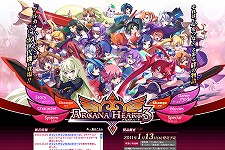 画像ギャラリー No.015のサムネイル画像 / 番組ジャックを狙っている！？ 「アルカナハート3」愛乃はぁと役の声優 高橋美佳子さんが，本日配信のラジオ番組「続・ぶるらじ」に登場