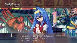 画像ギャラリー No.021のサムネイル画像 / 番組ジャックを狙っている！？ 「アルカナハート3」愛乃はぁと役の声優 高橋美佳子さんが，本日配信のラジオ番組「続・ぶるらじ」に登場