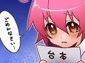 番組ジャックを狙っている！？ 「アルカナハート3」愛乃はぁと役の声優 高橋美佳子さんが，本日配信のラジオ番組「続・ぶるらじ」に登場