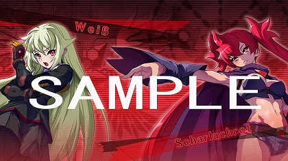 画像ギャラリー No.005のサムネイル画像 / 「アルカナハート3」,各種テーマなどダウンロードコンテンツが登場