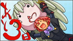 画像ギャラリー No.006のサムネイル画像 / PlayStation 3/Xbox 360版「アルカナハート3」本日発売。企画などを手がけたさくらいとおる氏のコメントをチェックしよう