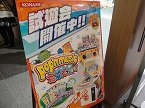 画像ギャラリー No.010のサムネイル画像 / 「KONAMI MUSIC GAME FESTIVAL」で1日店長を務めた「pop'n music 19 TUNE STREET」サウンドディレクターのコメントを掲載