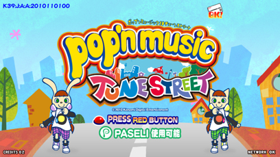 画像ギャラリー No.004のサムネイル画像 / ファン待望の新バージョン「pop'n music 19 TUNE STREET」，12月9日より順次稼働スタート。新たに排出されるオリジナルトレカを集めよう
