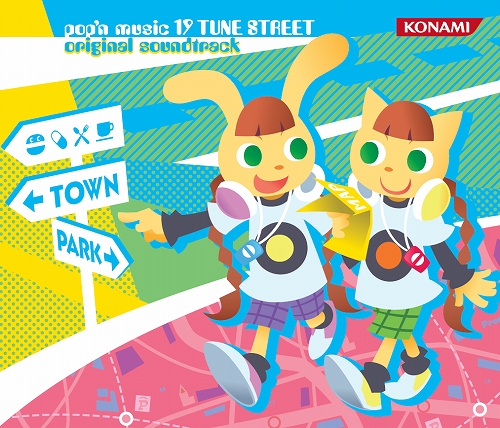 画像ギャラリー No.003のサムネイル画像 / 「pop’n music 19 TUNE STREET」サントラCDなどが発売決定