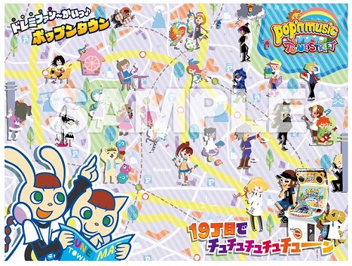 画像ギャラリー No.004のサムネイル画像 / 「pop’n music 19 TUNE STREET」サントラCDなどが発売決定