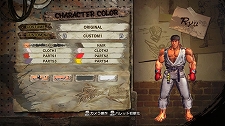 画像ギャラリー No.002のサムネイル画像 / 「STREET FIGHTER X 鉄拳」キャラクターカスタマイズの概要および，DLC「コラボコスチューム」の一部を公開 