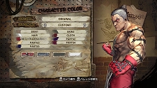 画像ギャラリー No.004のサムネイル画像 / 「STREET FIGHTER X 鉄拳」キャラクターカスタマイズの概要および，DLC「コラボコスチューム」の一部を公開 